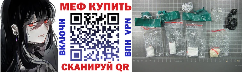 Где купить наркотики Афипский Каннабис Галлюциногенные грибы A-PVP Меф Кокаин