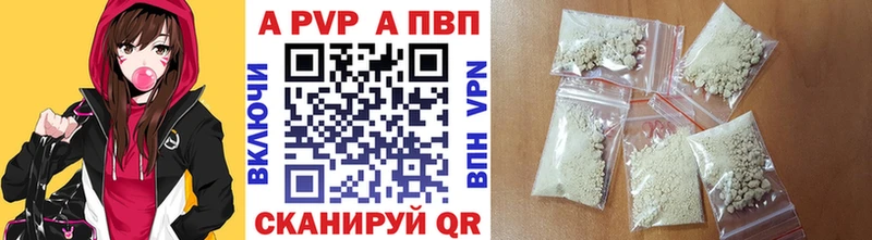 магазин    Афипский  ссылка на мегу ТОР  A-PVP кристаллы 