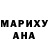 Амфетамин Розовый Dima Chapaev