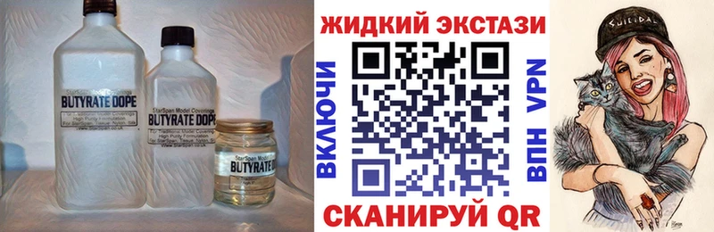 Бутират оксана  Афипский 
