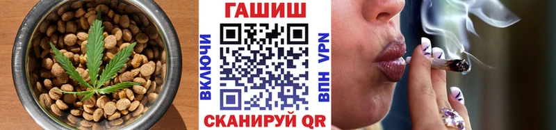 Canna-Cookies марихуана  площадка Telegram  Афипский 