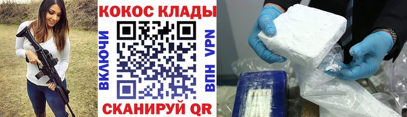 КОКАИН Fish Scale  Афипский 
