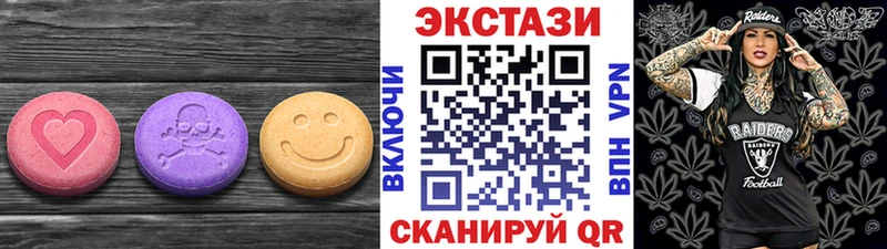 Ecstasy таблы  Афипский 