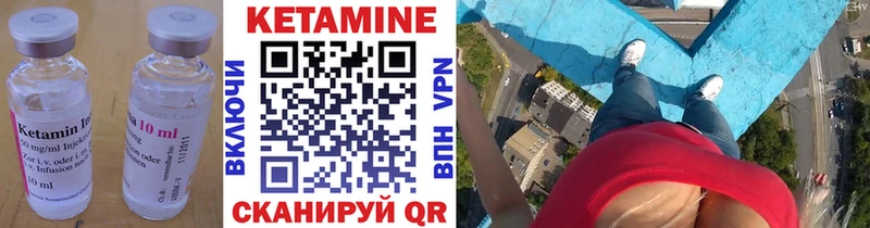 КЕТАМИН VHQ  Афипский 