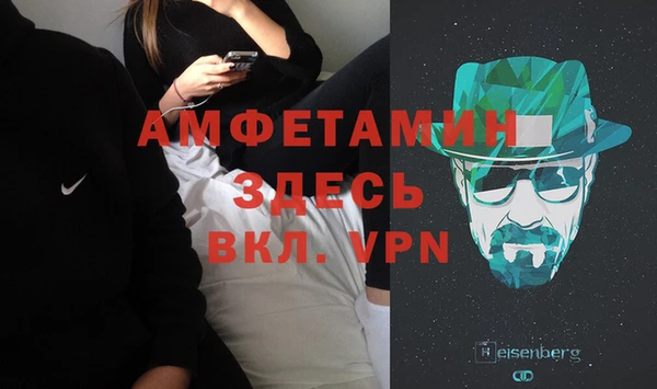 Альфа ПВП Армянск