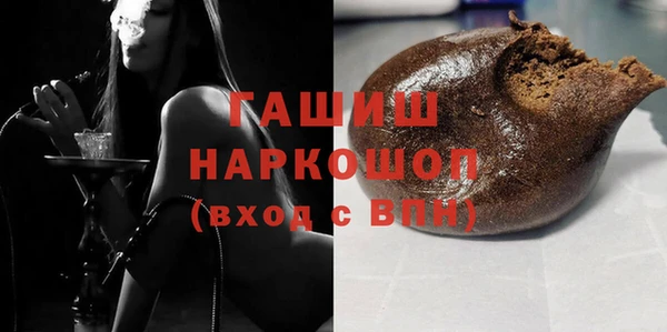 MESCALINE Арсеньев