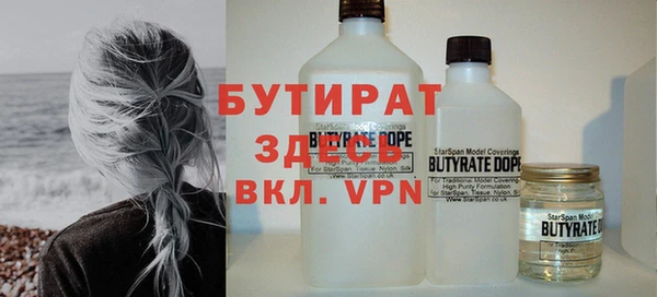 mdpv Аркадак