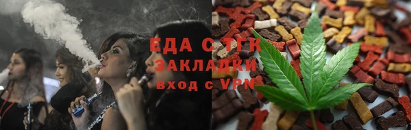 mdpv Аркадак