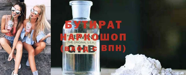 Альфа ПВП Армянск