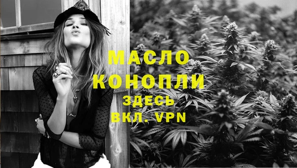 MESCALINE Арсеньев