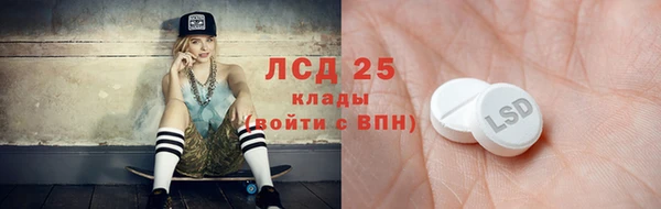 MESCALINE Арсеньев