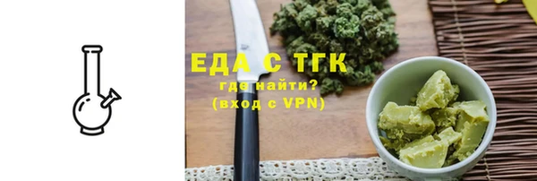 MESCALINE Арсеньев