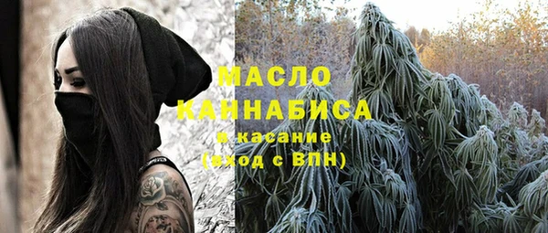 mdpv Аркадак