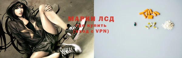 Альфа ПВП Армянск