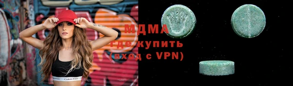 MESCALINE Арсеньев