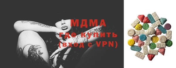 mdpv Аркадак