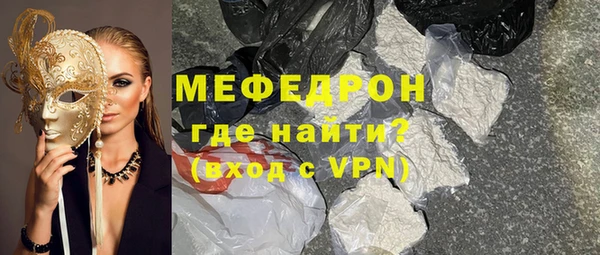 mdpv Аркадак