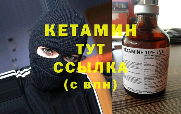 MESCALINE Арсеньев