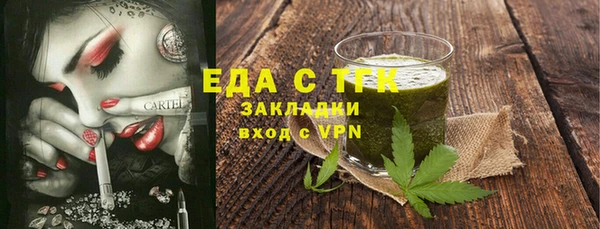 mdpv Аркадак