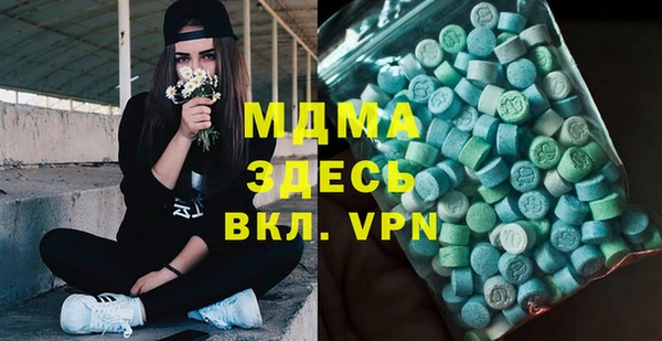MESCALINE Арсеньев