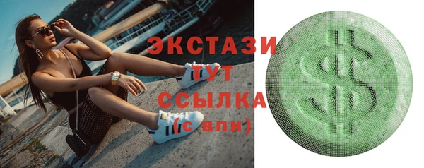 Альфа ПВП Армянск