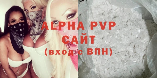 спайс Остров