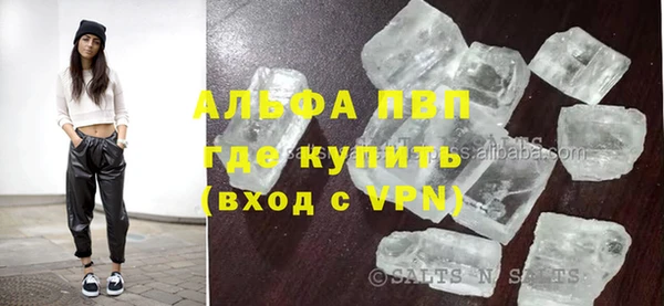 mdpv Аркадак