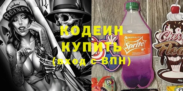 mdpv Аркадак