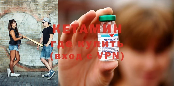Альфа ПВП Армянск
