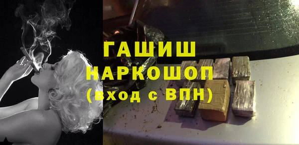 Альфа ПВП Армянск