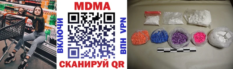 МДМА VHQ  гидра ССЫЛКА  Афипский 