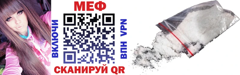 МЕФ VHQ Афипский