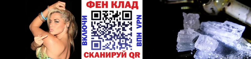 Метамфетамин витя закладка Афипский