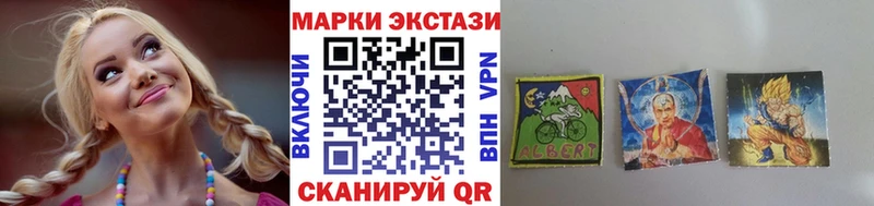 Марки NBOMe 1,8мг  ОМГ ОМГ как зайти  Афипский 