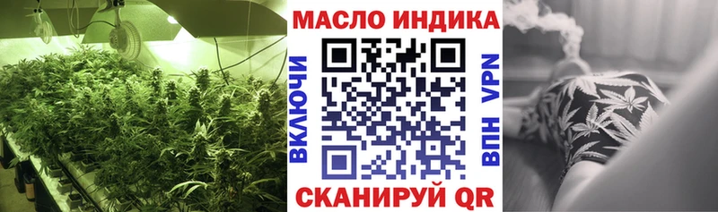 Дистиллят ТГК жижа  Афипский 