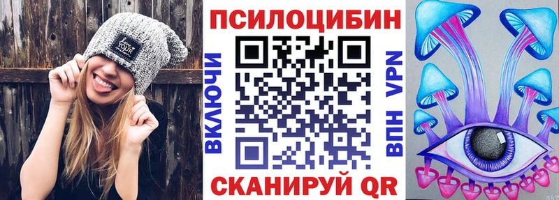 Псилоцибиновые грибы GOLDEN TEACHER Афипский
